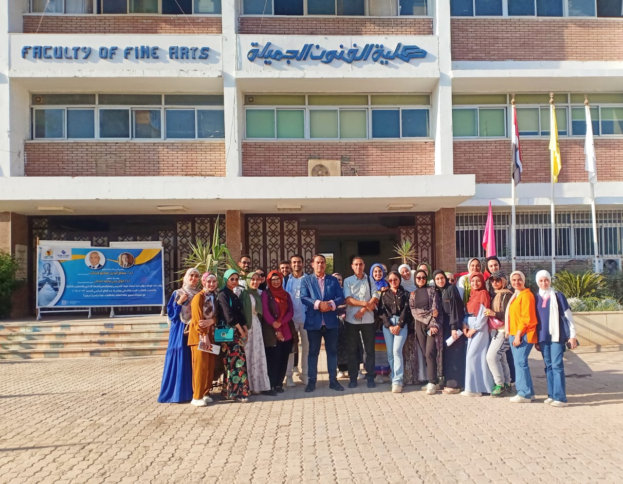 استقبل الاستاذ الدكتور / جمال يحيى صدقي عميد الكلية وفد طلابي من قسم التصوير بكلية الفنون الجميلة جامعة اسيوط برفقة السيد الدكتور / محسن عبد اللاه المدرس بقسم التصوير