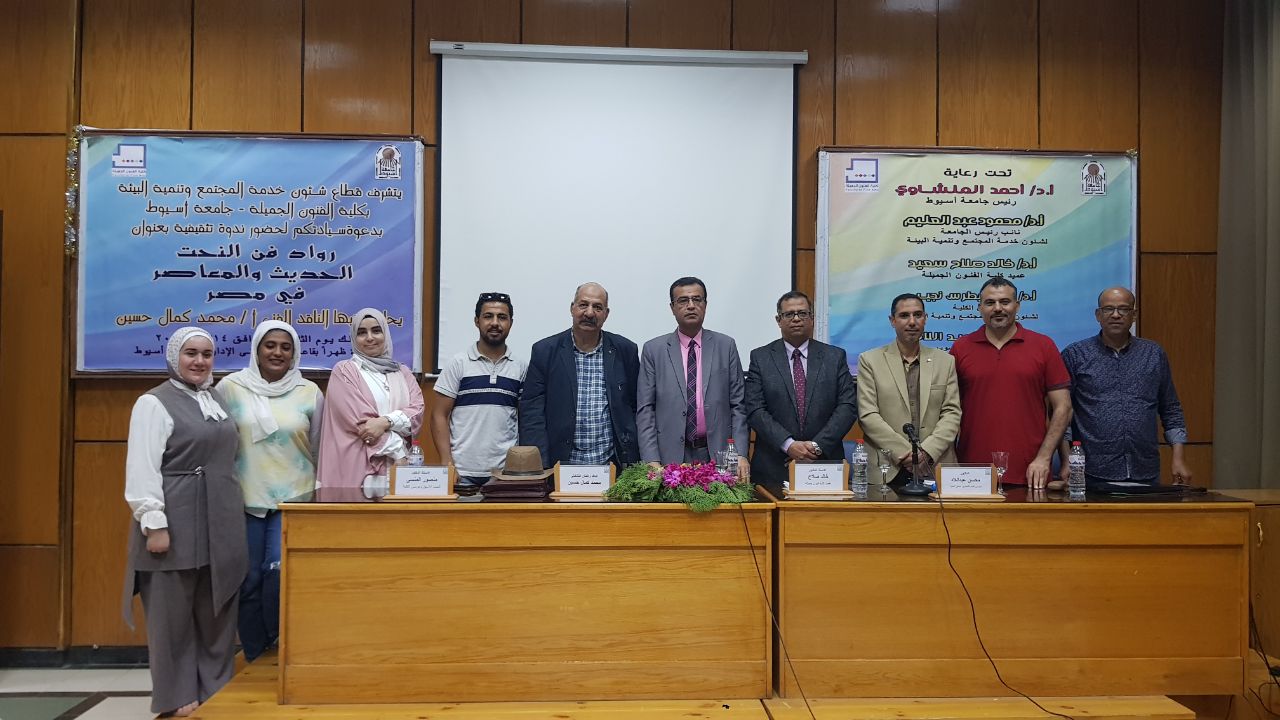 استمرارا لفعاليات زيارة الفنان والناقد الفني الكبير الأستاذ محمد كمال حسين