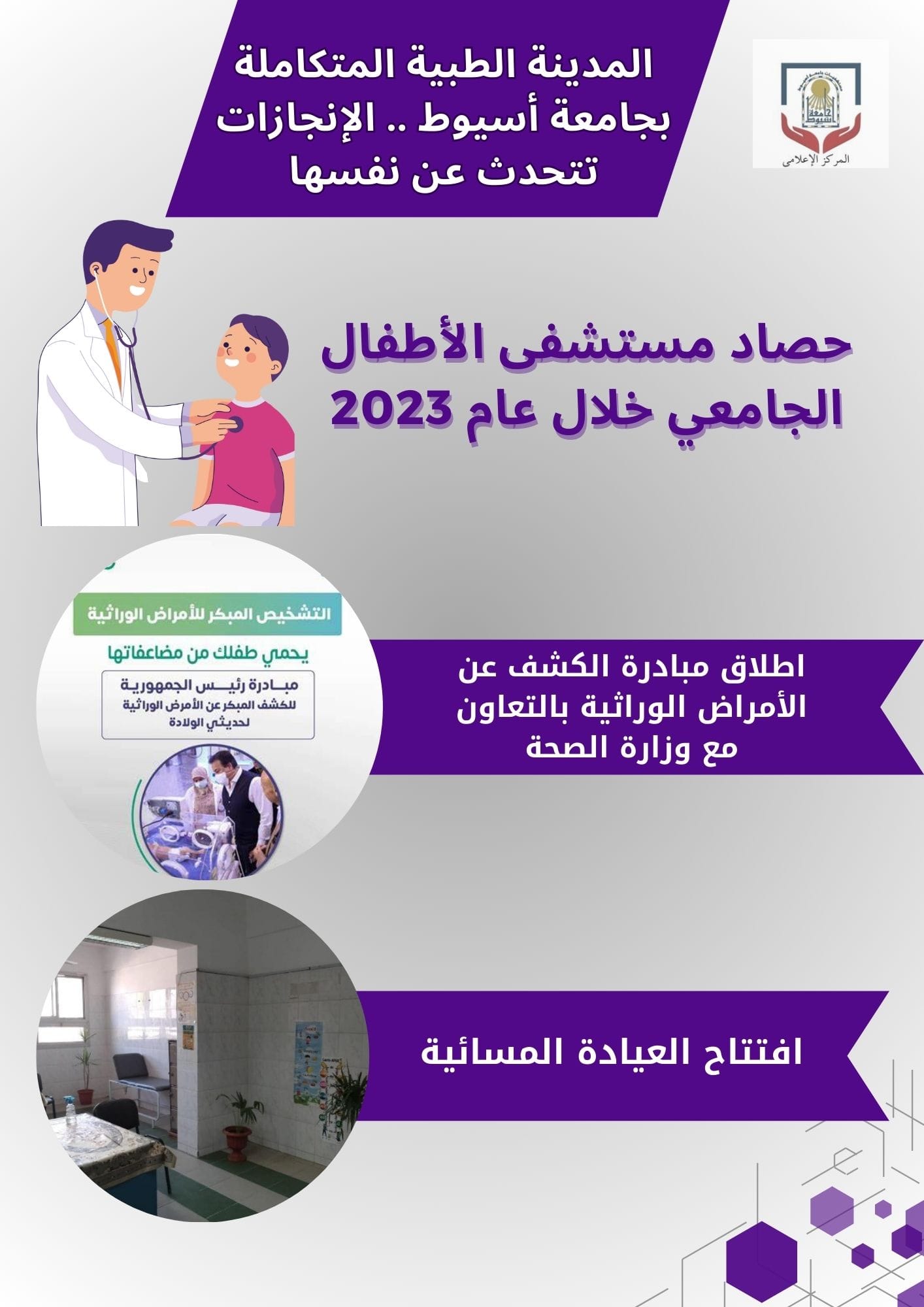 الصورة