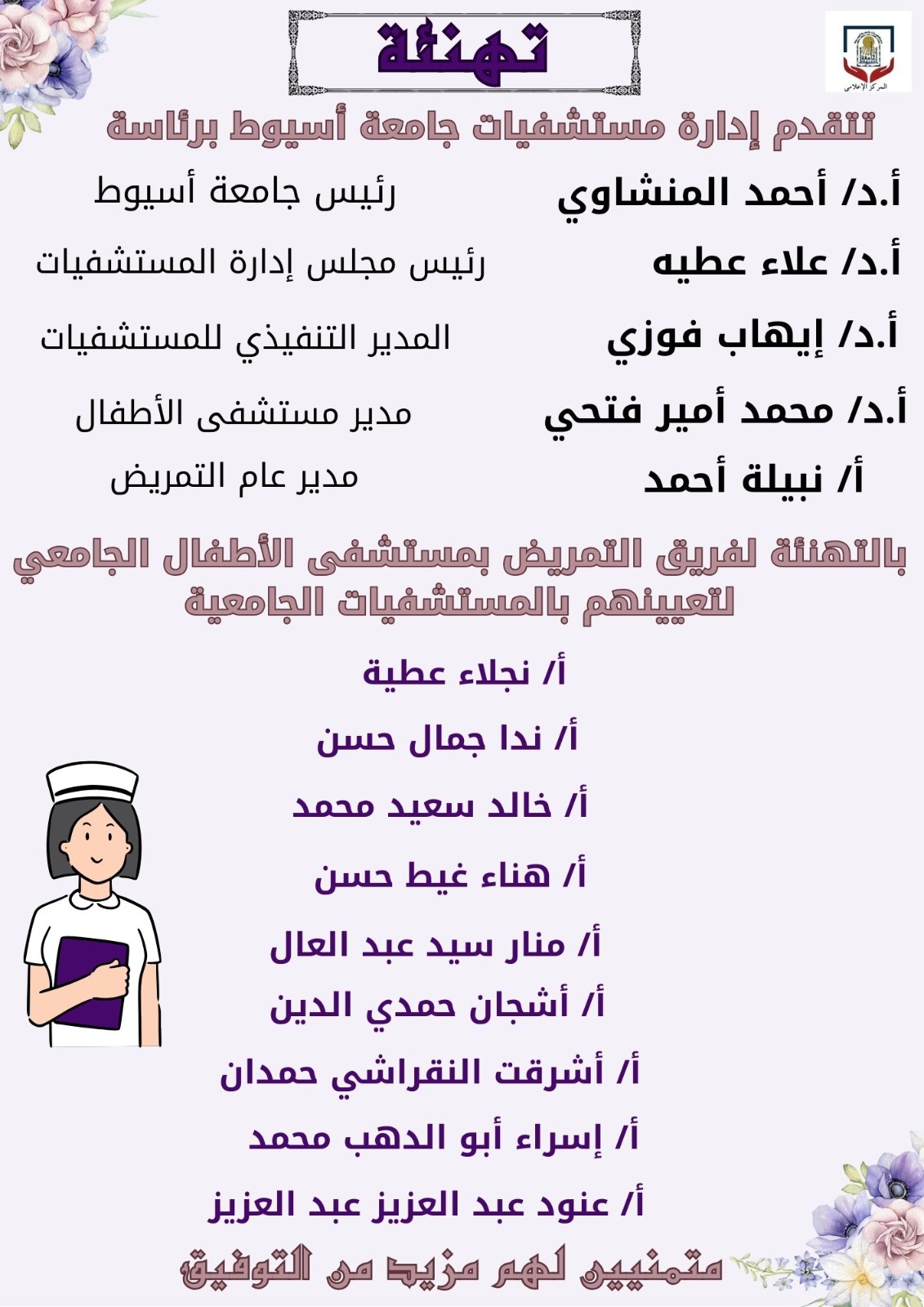الصورة