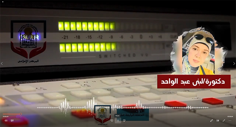 الحلقة الرابعة عشر د.لبنى عبدالواحد