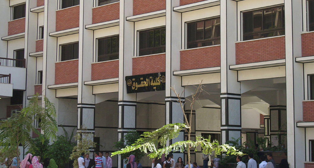 Private Law Department