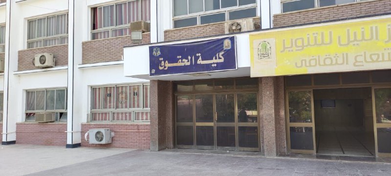 قسم المرافعات