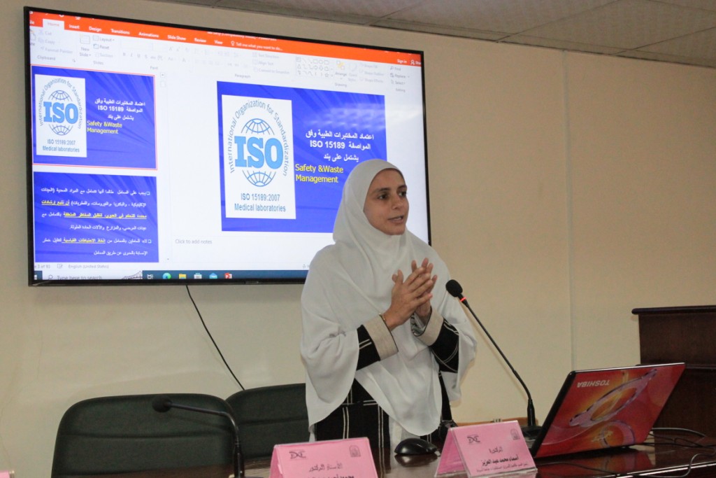 جامعة أسيوط تشهد انعقاد ندوة توعوية بعنوان "الإحتياطات القياسية للوقاية من العدوى ومكافحتها (IPC)" بمعهد بحوث ودراسات البيولوجيا الجزيئية