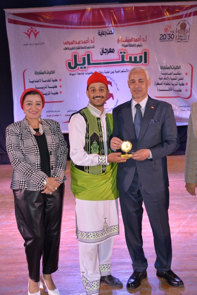 جامعة أسيوط تشهد ختام المهرجان الرابع للفنون الشعبية"استايل"