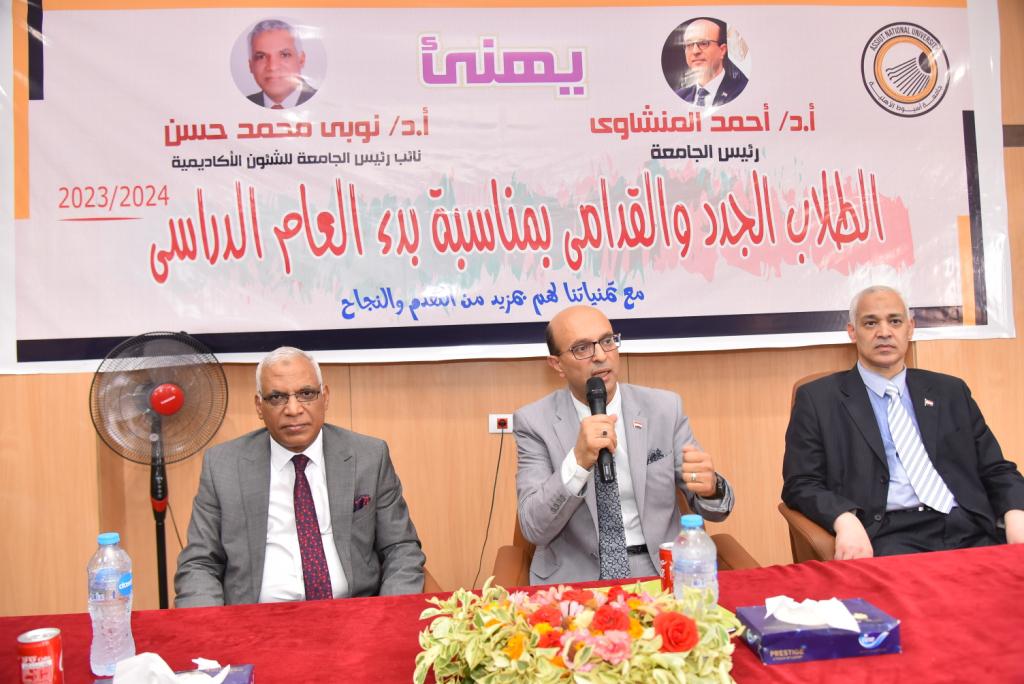 الدكتور المنشاوي يشهد تحية العلم في أول يوم دراسة للعام الجامعى الجديد بجامعة أسيوط الأهلية