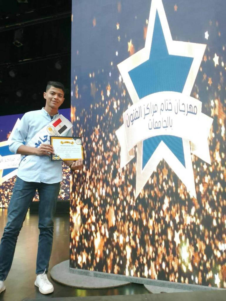 جامعة أسيوط تحصد مراكز متقدمة فى حفل ختام مهرجان الفنون الرابع لوزارة الشباب والرياضة