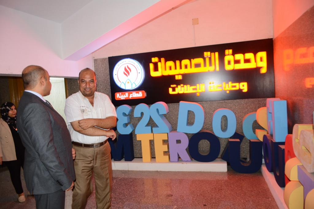 وحدة التصميمات وطباعة الإعلانات إحدى أهم الإنجازات المشهودة لجامعة أسيوط