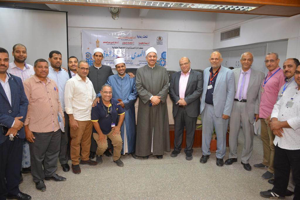 مستشفيات جامعة أسيوط تحتفل بذكرى المولد النبوي الشريف