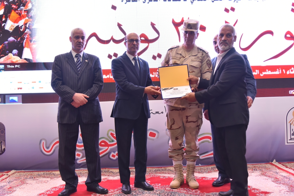 جامعة أسيوط تشهد حفل ختام فعاليات احتفالاتها بالذكرى العاشرة لثورة 30 يونيو المجيدة