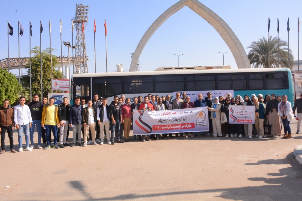 إقبال طلاب جامعة أسيوط على المشاركة في الانتخابات الرئاسية بلجنة الوافدين بقرية جحدم مركز منفلوط