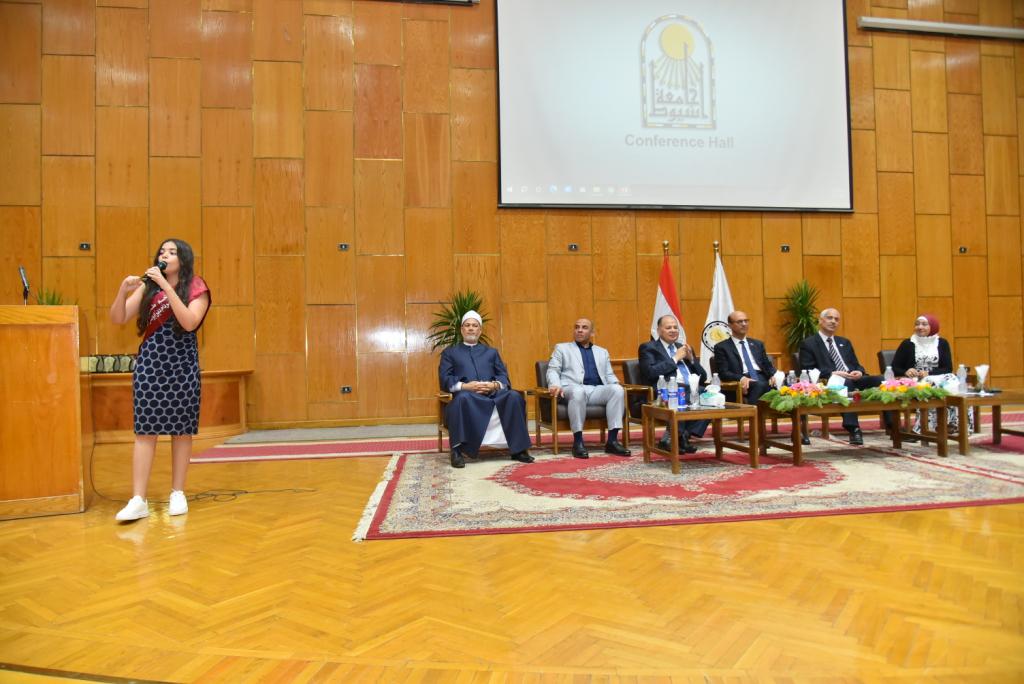 جامعة أسيوط تشهد انطلاق ندوة توعوية بعنوان: " شعارنا في الجمهورية الجديدة .. كلنا ضد التنمر".