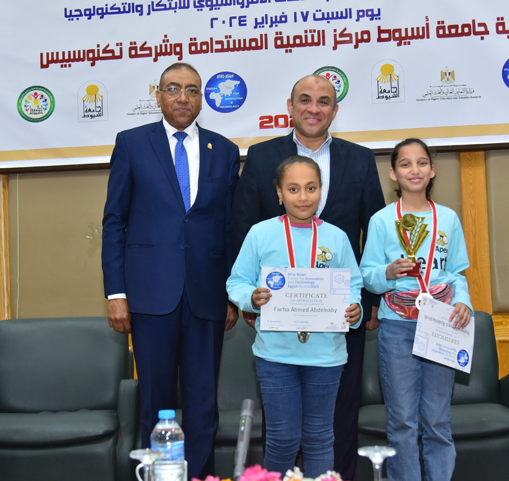 جامعة أسيوط تشهد إنطلاق فعاليات الحفل الختامي لمنتدى الأفرو- آسيوي للابتكار والتكنولوجيا" تصفيات جمهورية مصر العربية قطاع الصعيد