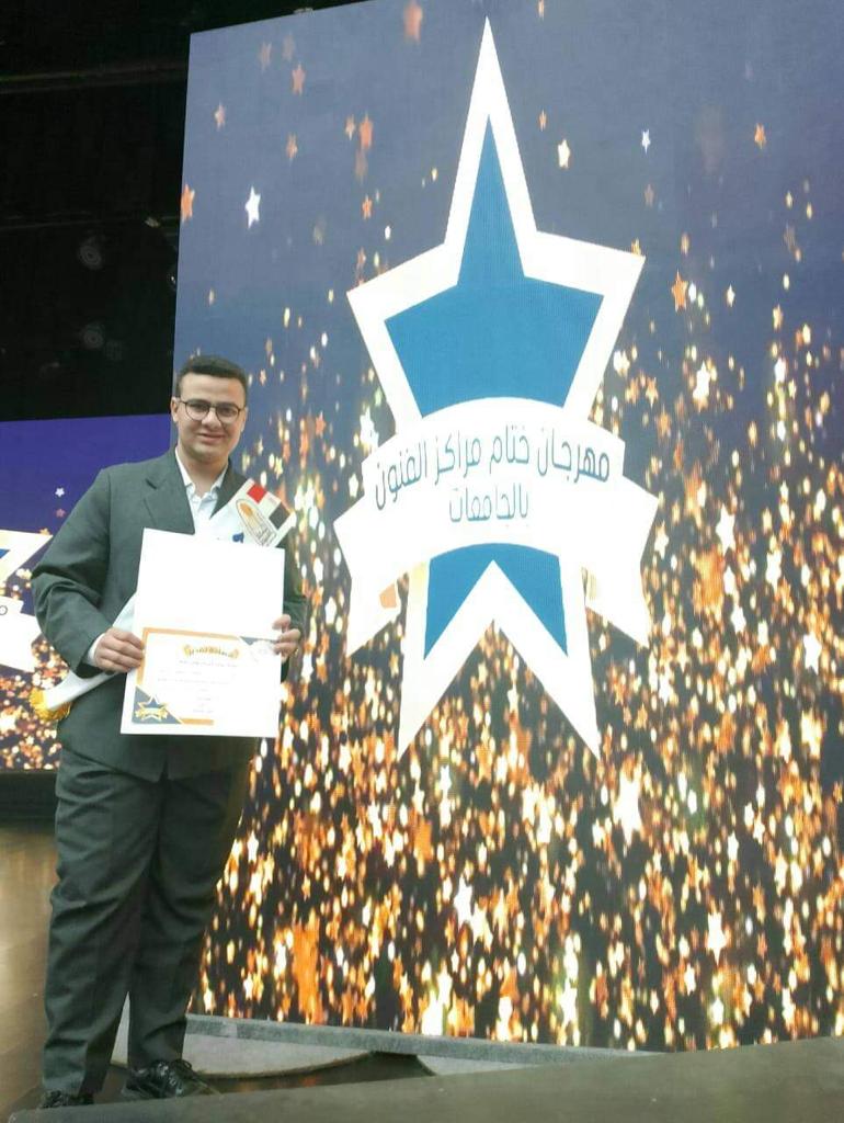 جامعة أسيوط تحصد مراكز متقدمة فى حفل ختام مهرجان الفنون الرابع لوزارة الشباب والرياضة