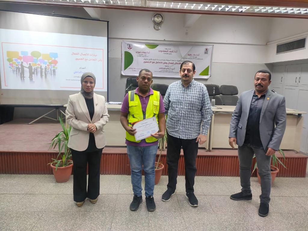 مستشفيات جامعة أسيوط تنظم دورة تدريبية لأفراد الأمن حول "مهارات الاتصال الفعال وفن التعامل مع الجمهور"