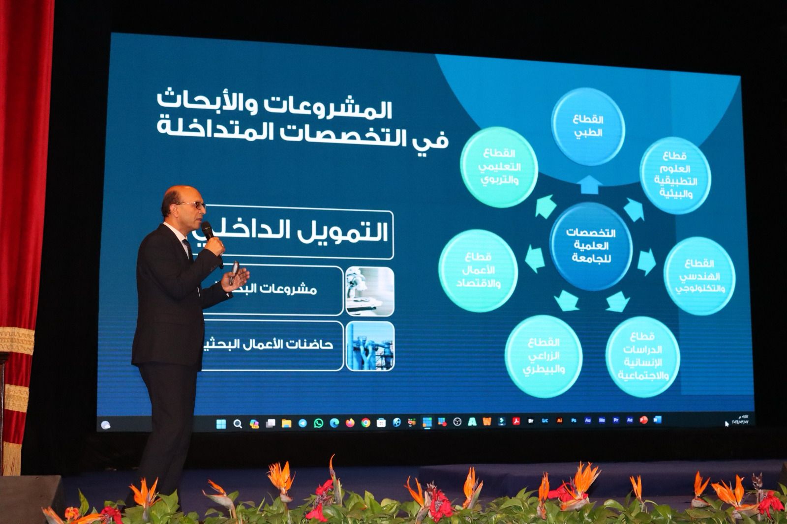 رئيس جامعة أسيوط يشهد تشكيل المجلس التنفيذي للتحالفات الإقليمية للجامعات برعاية وحضور وزير التعليم العالي والبحث العلمي