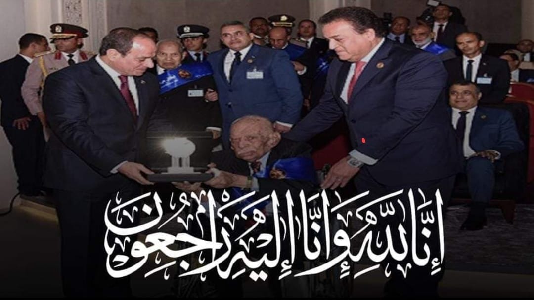 رئيس جامعة أسيوط ينعى اللواء عاطف عبدالغفار نائب رئيس هيئة عمليات القوات المسلحة الأسبق وأحد أبطال حرب أكتوبر المجيدة