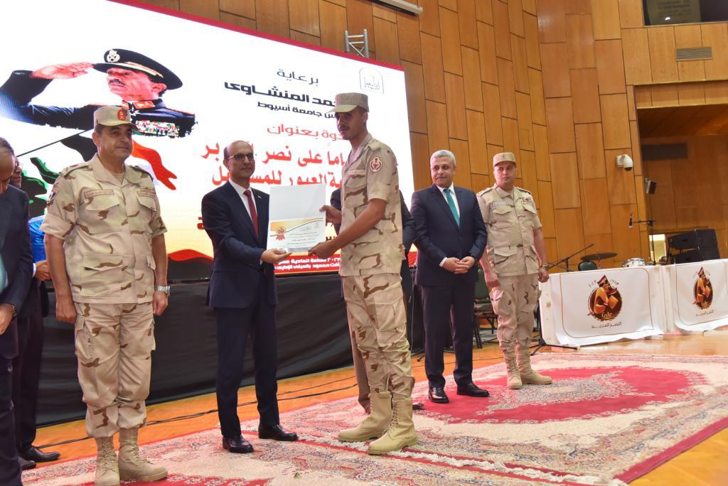 جامعة أسيوط تنظم ندوة كبرى  للاحتفال  بالذكرى الخمسين لانتصارات أكتوبر بحضور اللواء  دكتور سمير فرج