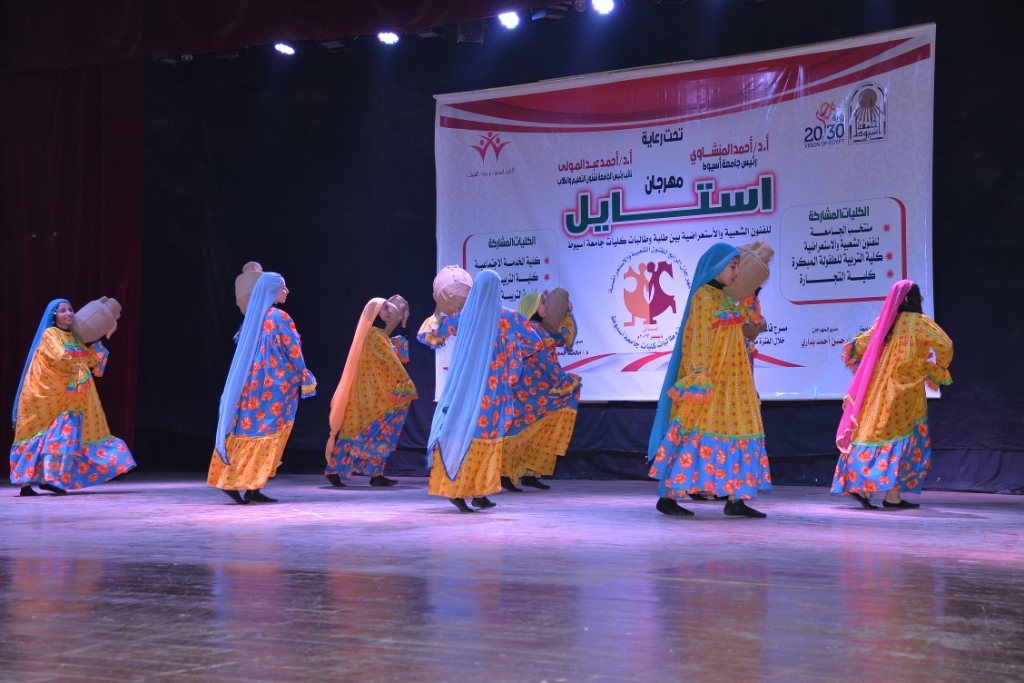 جامعة أسيوط تشهد ختام المهرجان الرابع للفنون الشعبية"استايل"