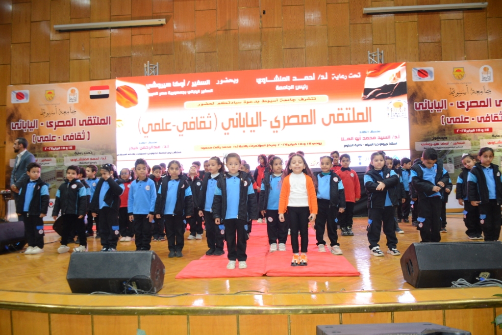 جامعة أسيوط تشهد حفلاً فنياً  ضمن فعاليات الملتقى المصري الياباني 