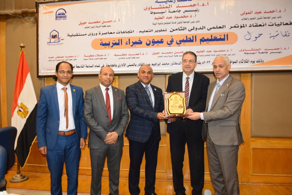 جامعة أسيوط تعقد حلقة نقاشية بعنوان " التعليم الطبى فى عيون خبراء التربية"