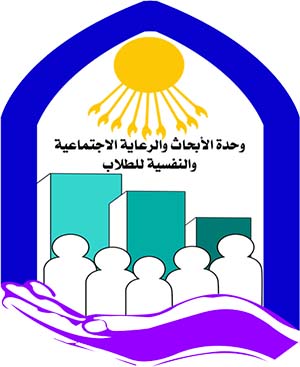 Researches and Social & Psychological Support Unit