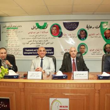 جامعة أسيوط تشهد انطلاق اليوم العلمي الرابع لصيادلة  مستشفى صحة المرأة