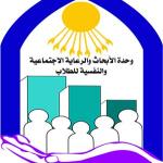 Researches and Social & Psychological Support Unit