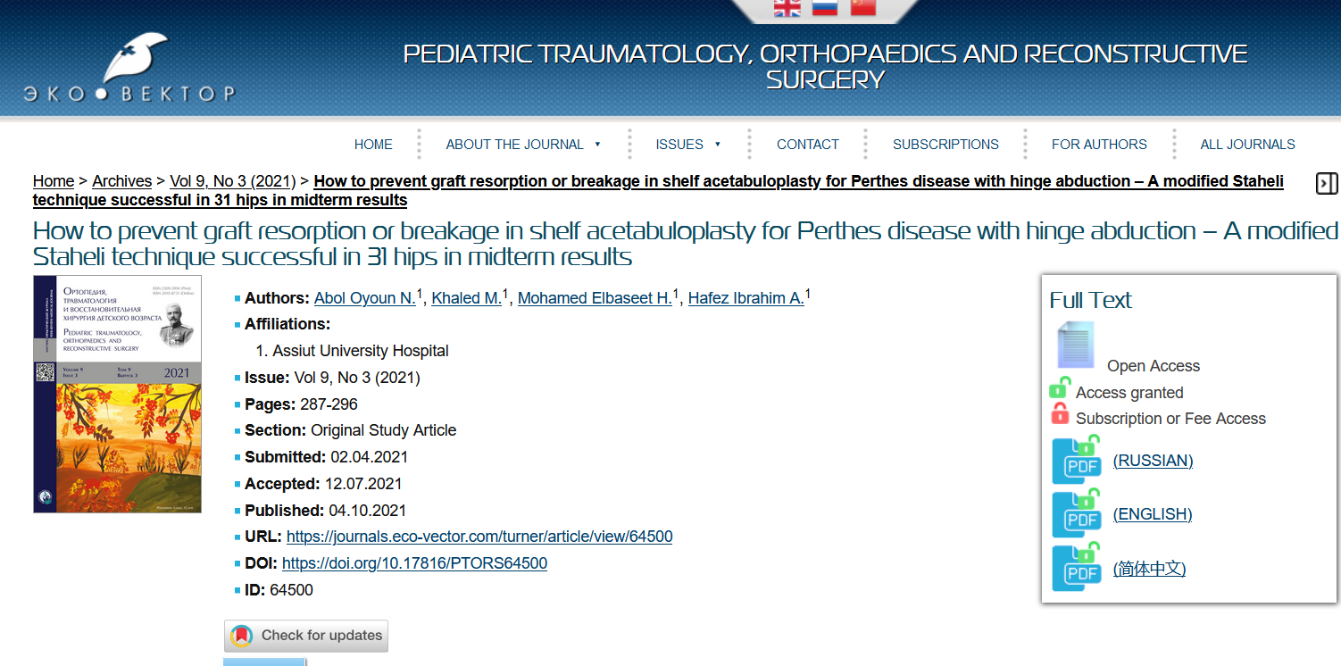 How to prevent graft resorption or breakage in shelf acetabuloplasty for Perthes disease with hinge abduction–A modified Staheli technique successful in 31 hips in midterm results