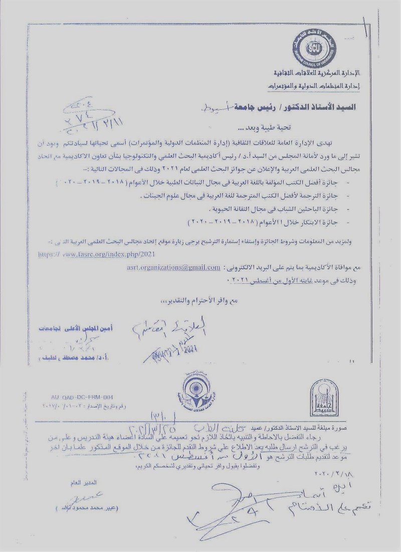 صورة الإعلان