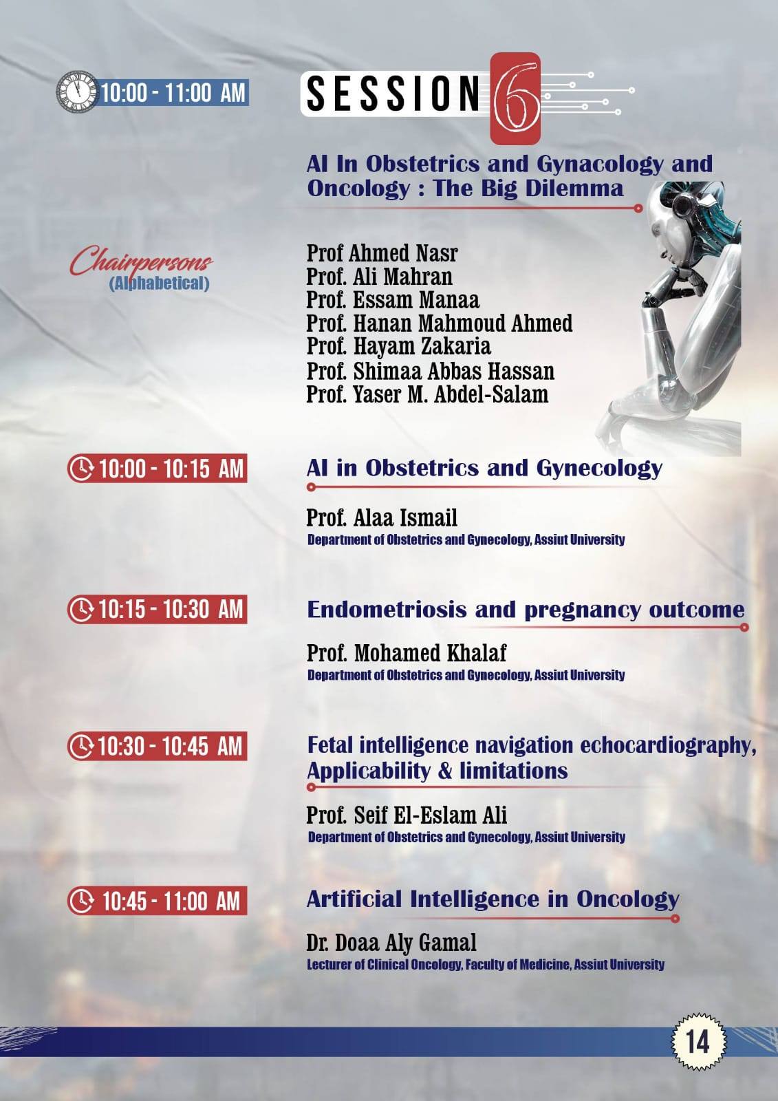 برنامج المؤتمر السنوى الخامس والثلاثون لكليه الطب بجامعه اسيوط فى الفتره من ٢٧-٢٩ ابريل  ٢٠٢٥ تحت عنوان (الذكاء الاصطناعي والرعاية الصحية: الفوائد والتحديات)    