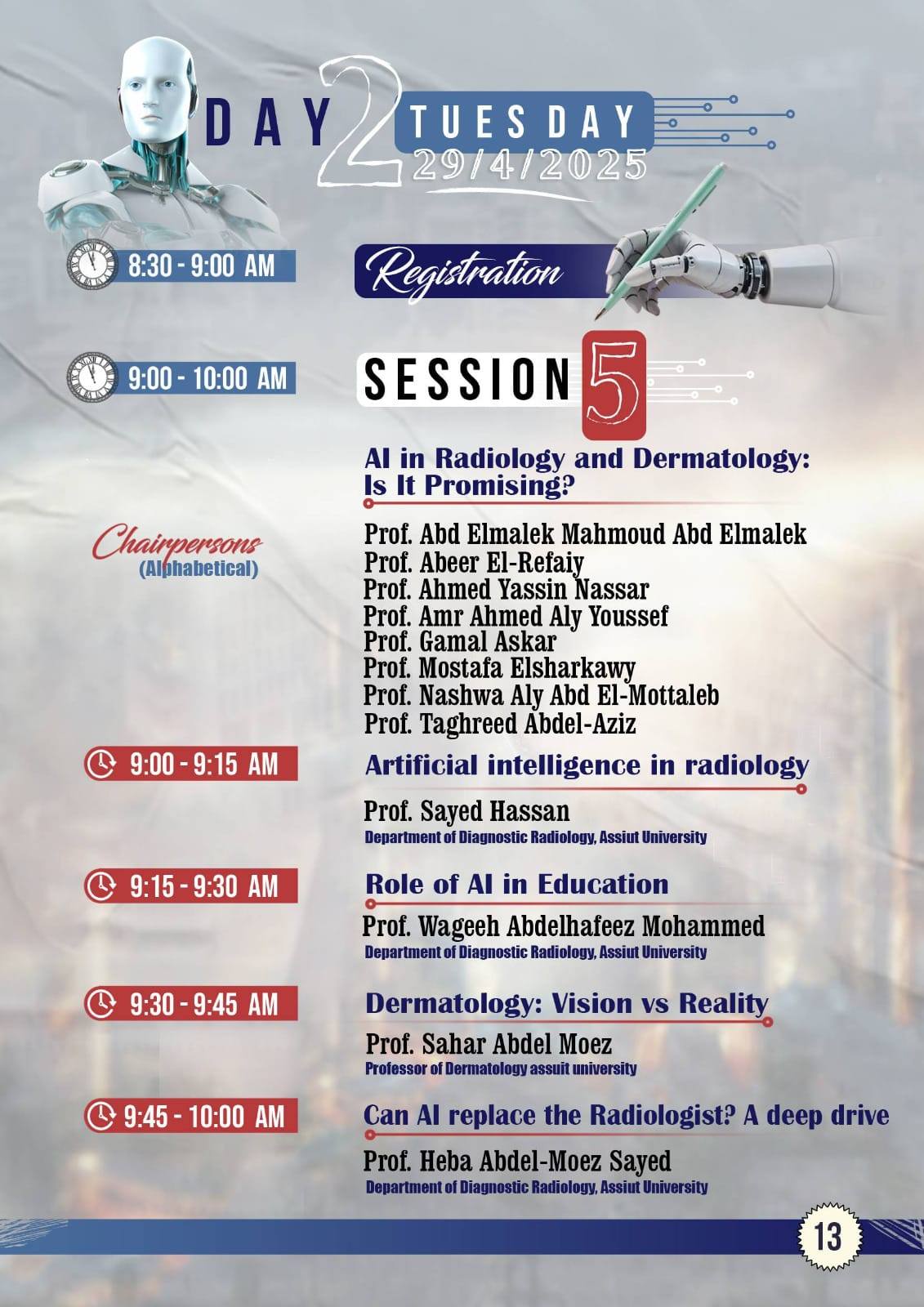 برنامج المؤتمر السنوى الخامس والثلاثون لكليه الطب بجامعه اسيوط فى الفتره من ٢٧-٢٩ ابريل  ٢٠٢٥ تحت عنوان (الذكاء الاصطناعي والرعاية الصحية: الفوائد والتحديات)    