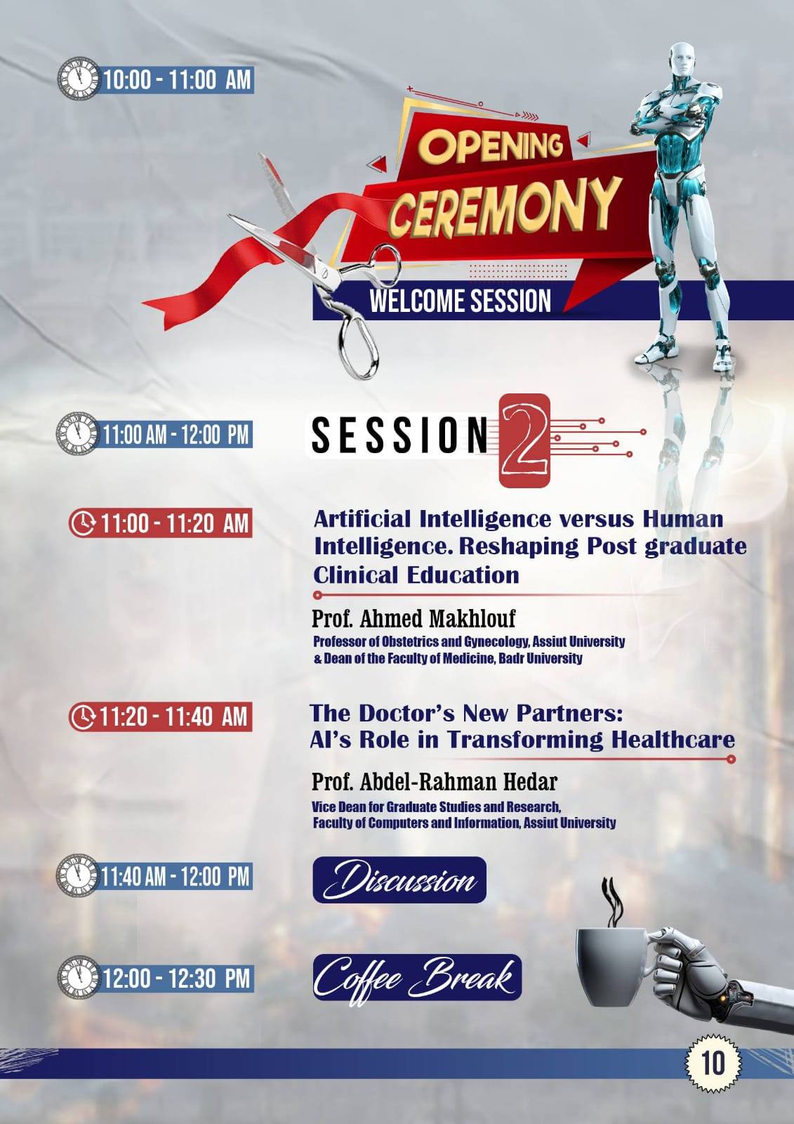 برنامج المؤتمر السنوى الخامس والثلاثون لكليه الطب بجامعه اسيوط فى الفتره من ٢٧-٢٩ ابريل  ٢٠٢٥ تحت عنوان (الذكاء الاصطناعي والرعاية الصحية: الفوائد والتحديات)    