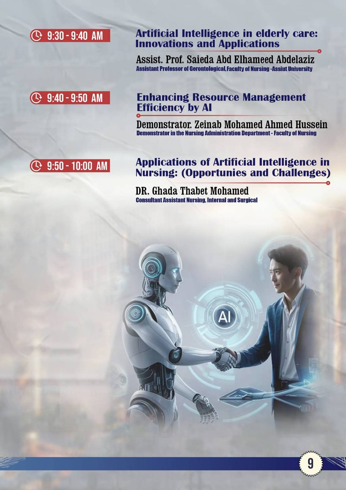 برنامج المؤتمر السنوى الخامس والثلاثون لكليه الطب بجامعه اسيوط فى الفتره من ٢٧-٢٩ ابريل  ٢٠٢٥ تحت عنوان (الذكاء الاصطناعي والرعاية الصحية: الفوائد والتحديات)    