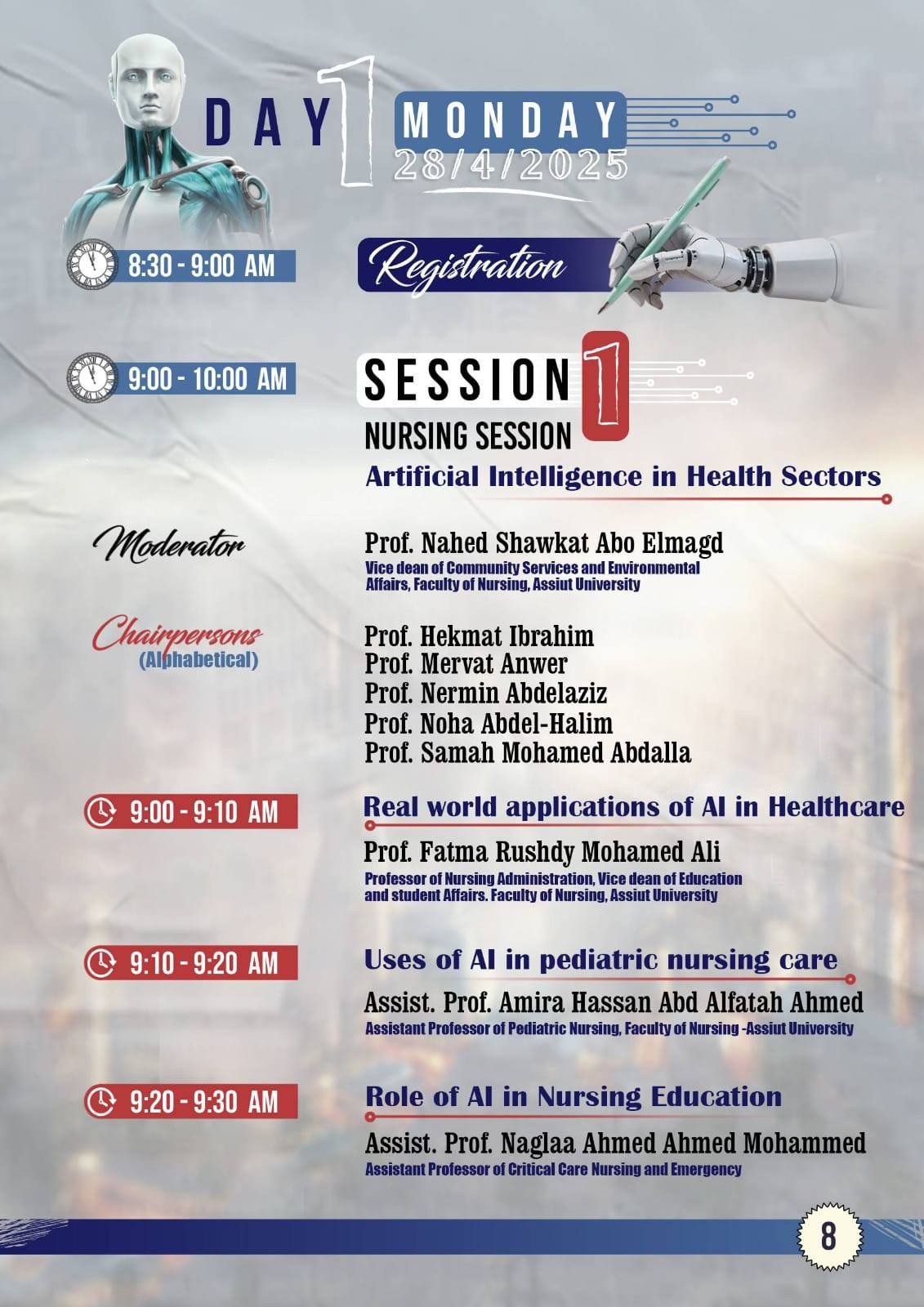 برنامج المؤتمر السنوى الخامس والثلاثون لكليه الطب بجامعه اسيوط فى الفتره من ٢٧-٢٩ ابريل  ٢٠٢٥ تحت عنوان (الذكاء الاصطناعي والرعاية الصحية: الفوائد والتحديات)    