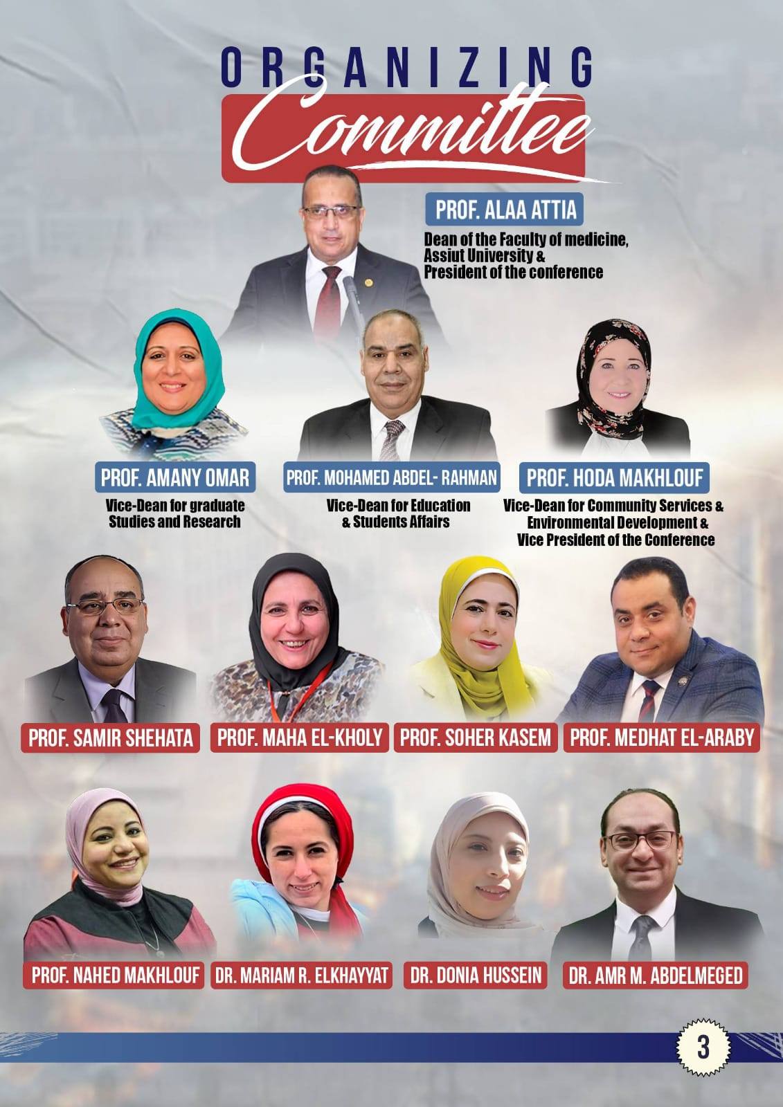 برنامج المؤتمر السنوى الخامس والثلاثون لكليه الطب بجامعه اسيوط فى الفتره من ٢٧-٢٩ ابريل  ٢٠٢٥ تحت عنوان (الذكاء الاصطناعي والرعاية الصحية: الفوائد والتحديات)    