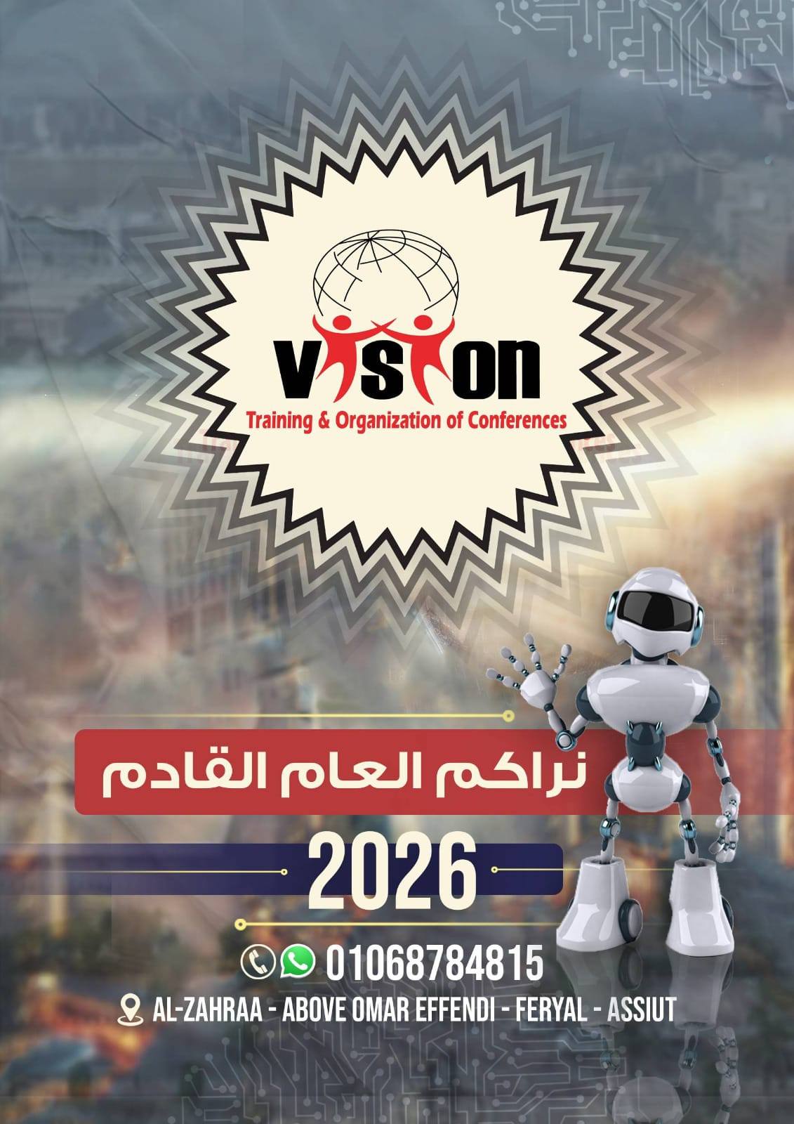 برنامج المؤتمر السنوى الخامس والثلاثون لكليه الطب بجامعه اسيوط فى الفتره من ٢٧-٢٩ ابريل  ٢٠٢٥ تحت عنوان (الذكاء الاصطناعي والرعاية الصحية: الفوائد والتحديات)    