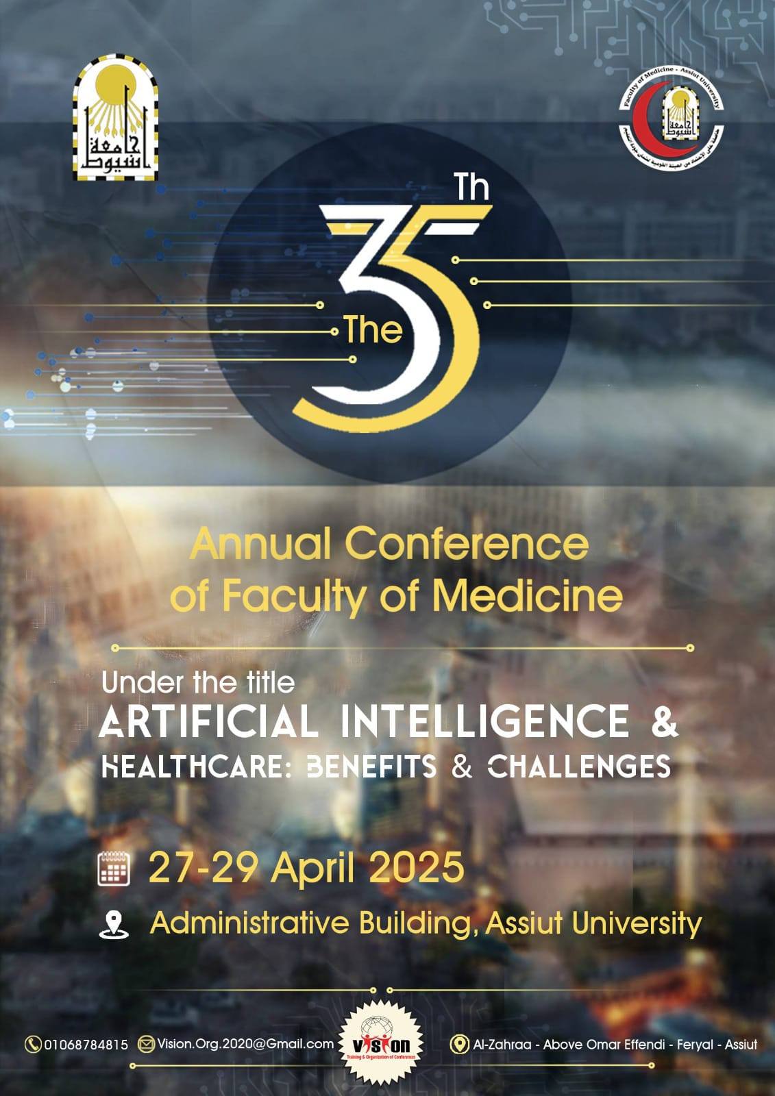 برنامج المؤتمر السنوى الخامس والثلاثون لكليه الطب بجامعه اسيوط فى الفتره من ٢٧-٢٩ ابريل  ٢٠٢٥ تحت عنوان (الذكاء الاصطناعي والرعاية الصحية: الفوائد والتحديات)    