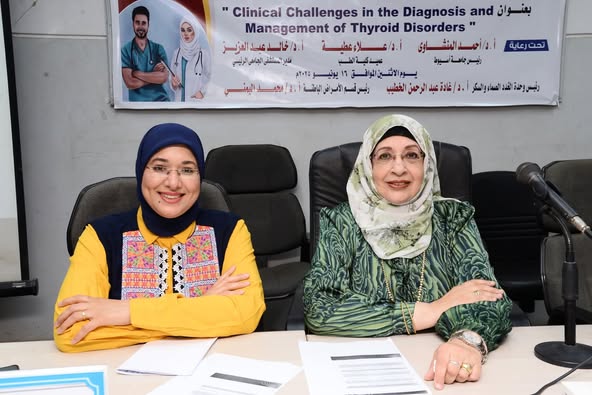 "التحديات السريرية في تشخيص وعلاج إضطرابات الغدة الدرقية" في ندوة توعوية بالمستشفى الرئيسي بجامعة أسيوط