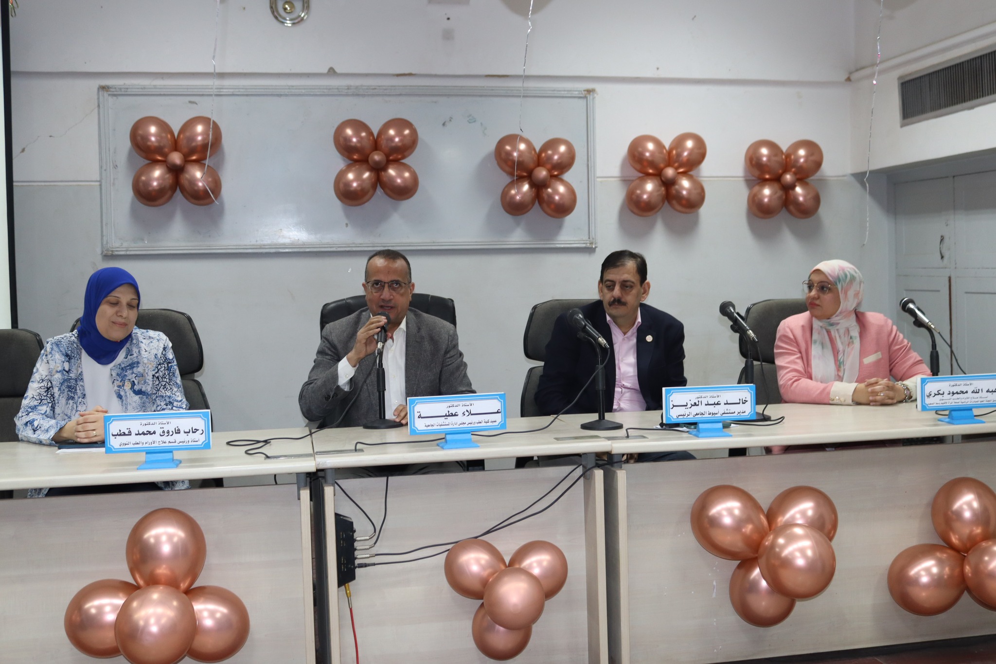 فعاليات اليوم العلمي للتوعية حول أهمية الاكتشاف المبكر لسرطان الثدي الذى نظمه قسم علاج الأورام والطب النووي بكلية الطب بجامعة أسيوط