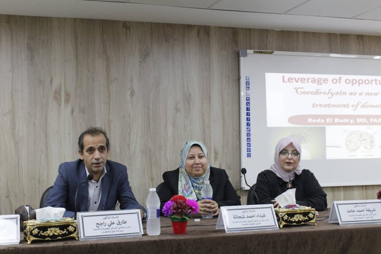 فعاليات اليوم العلمي تحت عنوان "أفكار مبتكرة فى كيفية الوقاية من الجلطات وإصلاح مفهومنا عنها" نظمها قسم طب المخ والأعصاب بجامعة أسيوط