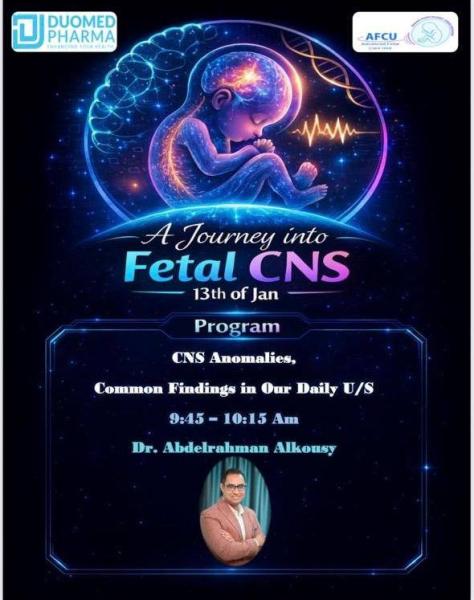 ١٣ يناير ..  مستشفى صحة المرأة بجامعة أسيوط ينظم يوماً علمياً حول «الجهاز العصبي للجنين»