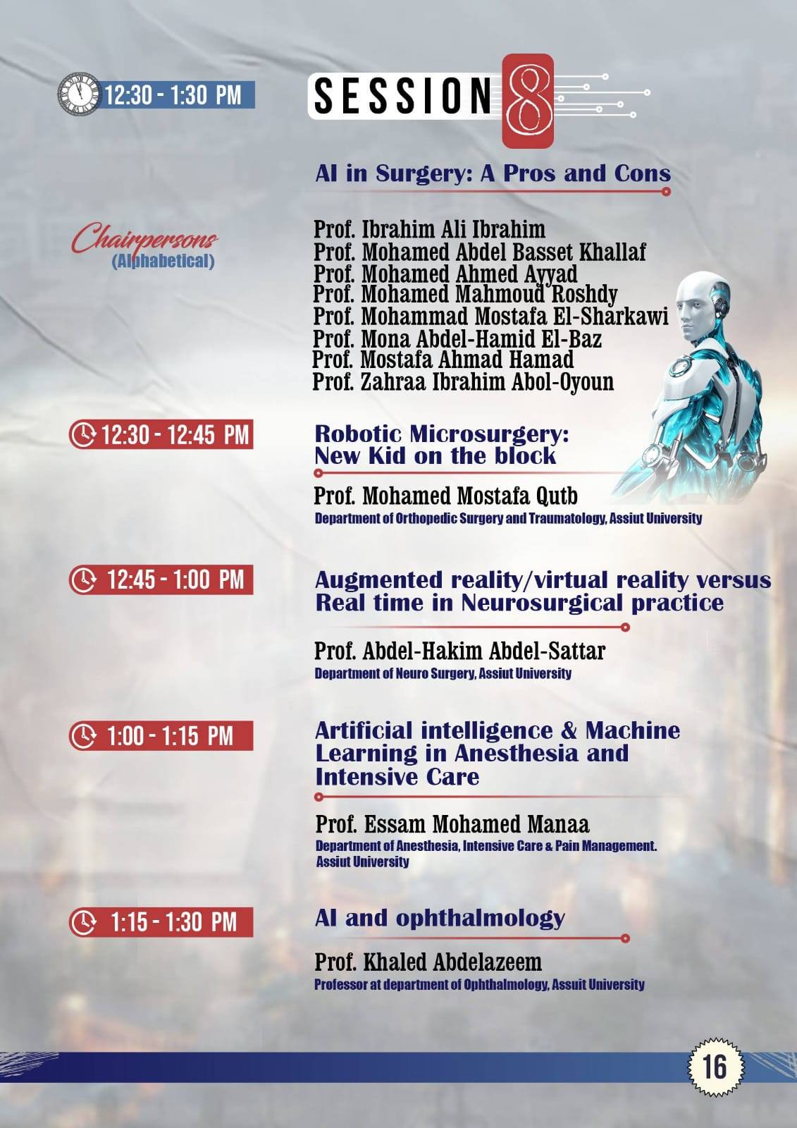 برنامج المؤتمر السنوى الخامس والثلاثون لكليه الطب بجامعه اسيوط فى الفتره من ٢٧-٢٩ ابريل  ٢٠٢٥ تحت عنوان (الذكاء الاصطناعي والرعاية الصحية: الفوائد والتحديات)    