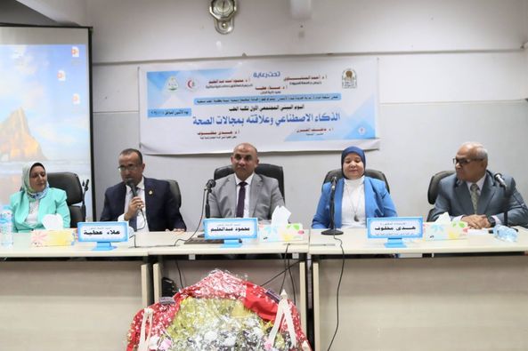 فعاليات اليوم البيئي المجتمعي الاول لكلية الطب تحت عنوان "الذكاء الاصطناعي وعلاقته بمجالات الصحة"