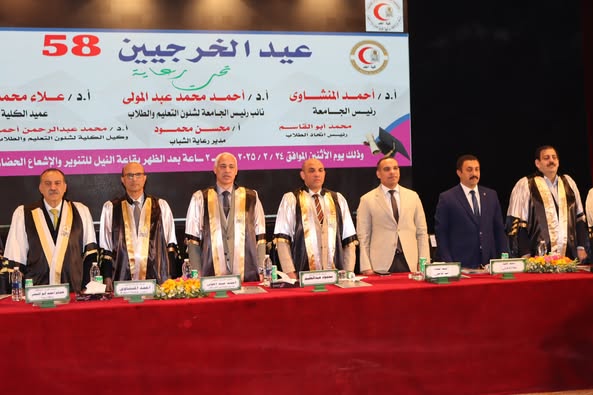 كلية الطب -جامعة أسيوط تشهد الاحتفال بتخرج الدفعة الـ(58) لكلية الطب