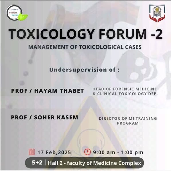 انعقاد اليوم العلمى السابع لأطباء التدريب دفعة 59 بعنوان :Texicology forum :part 2