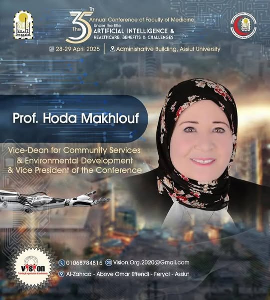 دعوة المؤتمر السنوى الخامس والثلاثون لكليه الطب بجامعه اسيوط فى الفتره من ٢٧-٢٩ ابريل  ٢٠٢٥ تحت عنوان (الذكاء الاصطناعي والرعاية الصحية: الفوائد والتحديات)    