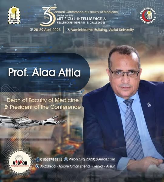 دعوة المؤتمر السنوى الخامس والثلاثون لكليه الطب بجامعه اسيوط فى الفتره من ٢٧-٢٩ ابريل  ٢٠٢٥ تحت عنوان (الذكاء الاصطناعي والرعاية الصحية: الفوائد والتحديات)    