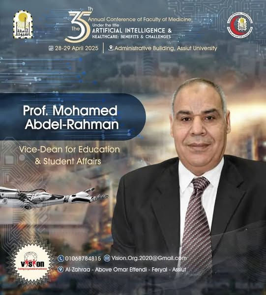 دعوة المؤتمر السنوى الخامس والثلاثون لكليه الطب بجامعه اسيوط فى الفتره من ٢٧-٢٩ ابريل  ٢٠٢٥ تحت عنوان (الذكاء الاصطناعي والرعاية الصحية: الفوائد والتحديات)    