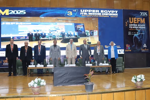 انطلاق فعاليات مؤتمر طب الجنين الثالث بصعيد مصر (UEFM 2025)